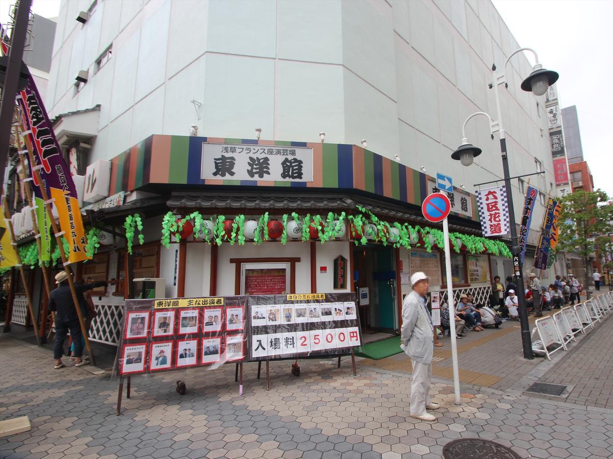 Apa Hotel Asakusa Kaminarimon Tokyo Exterior photo